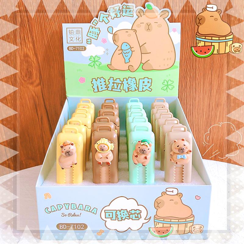 Kawaii Stationery Aesthetic Stationery Office Supplies School Items Gift for Kids Eraser Cute Capybara Eraser Funny Rubber