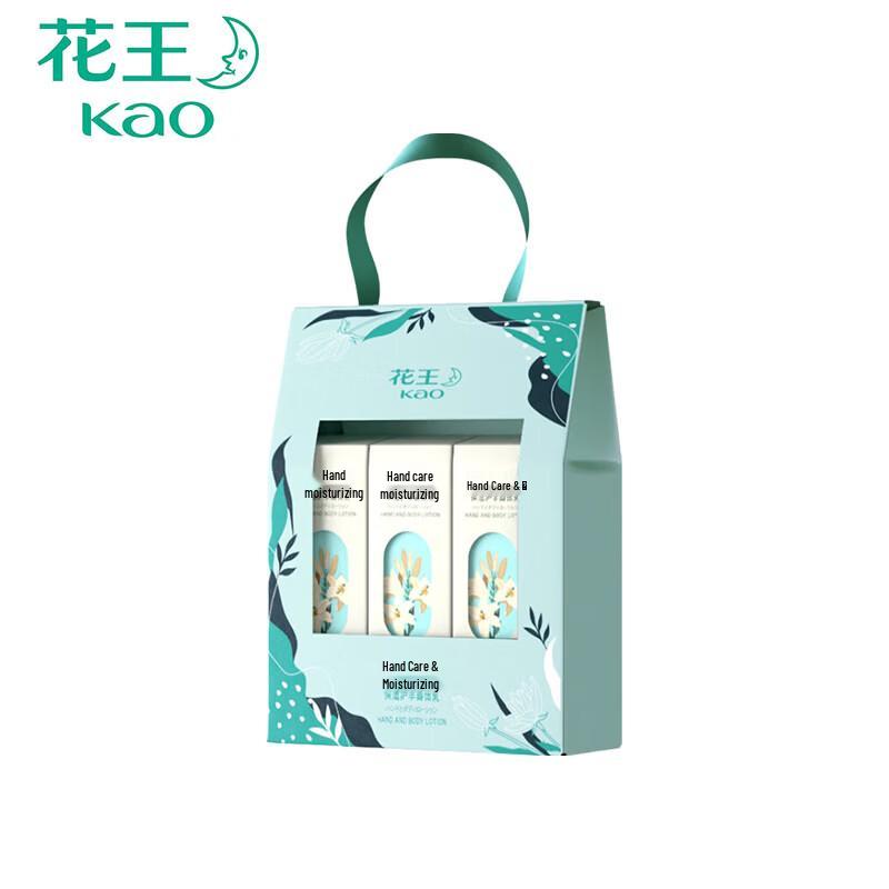 Kao Moisturizing Hand and Body Lotion Set