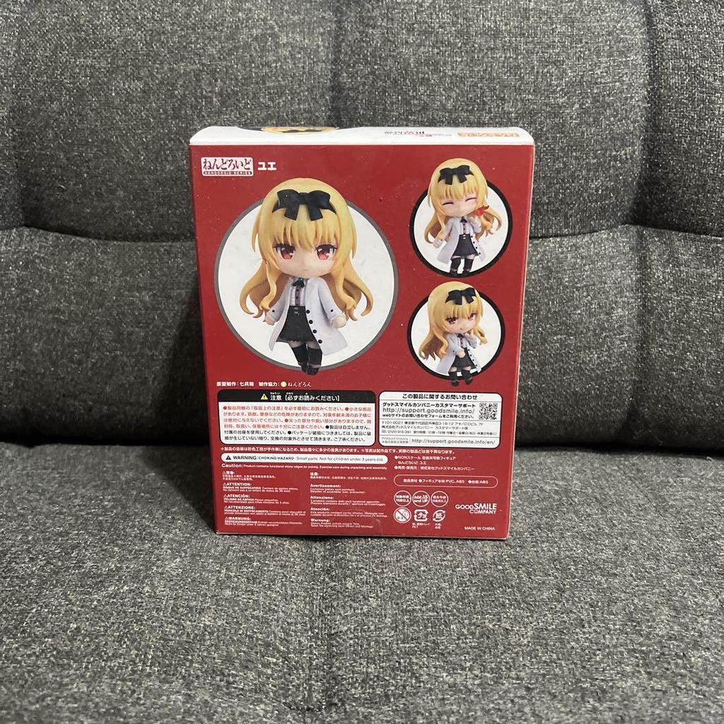 [USED] Nendoroid 1211 Yue from "Arifureta: From Commonplace to World's Strongest