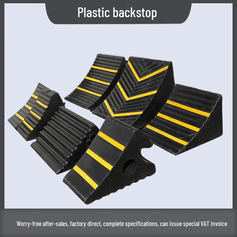 Rubber Wheel Chock