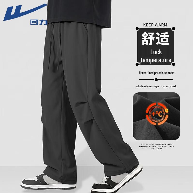 Warrior Men's Winter Fleece-Lined Paratrooper Sweatpants