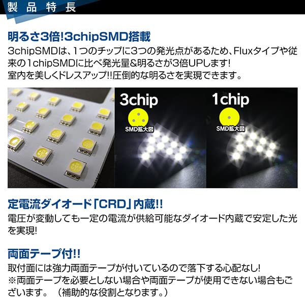 Spacia LED Interior Lighting for Suzuki Spacia and Mazda Alea Wagon LED interior lighting for hybrid and G grade set with bulbs for easy Includes