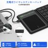 Bluetooth Numeric and Touchpad Rechargeable Foldable Portable Wireless Keypad with Lock Large Bluetooth Wireless Data and Trackpad Connects To Two