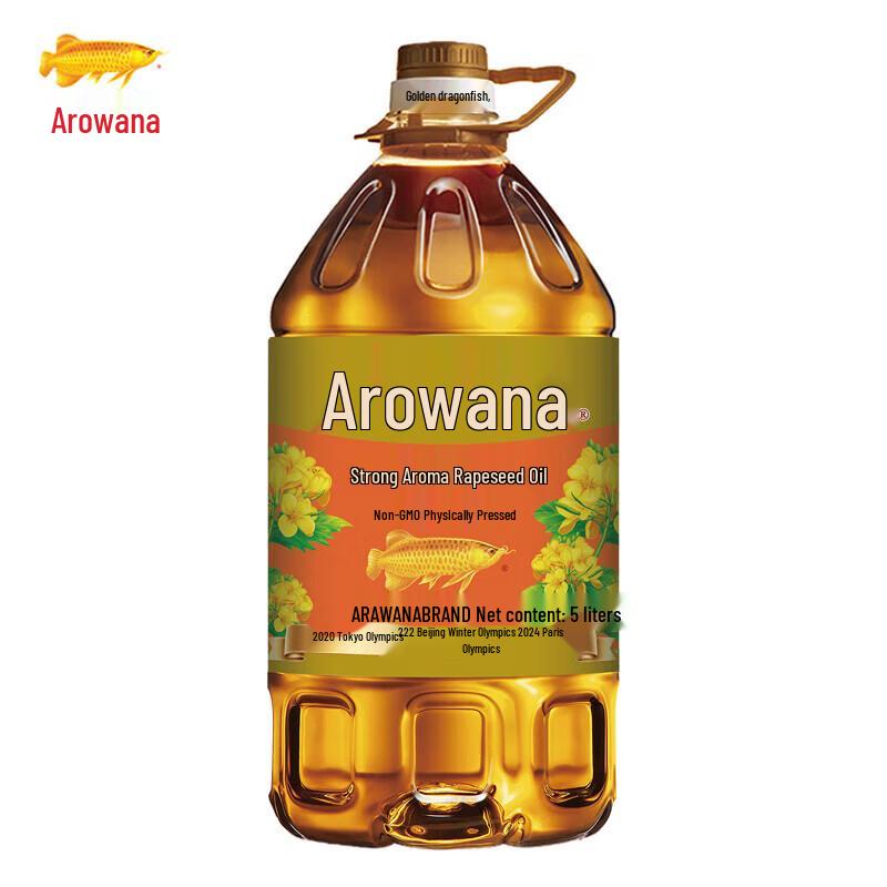 Arowana Rich Flavor Non-GMO Pressed Rapeseed Oil