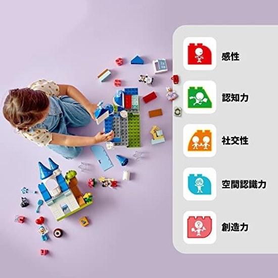 LEGO Duplo 3in1 Magic Castle Toy Gift Birthday Block Educational Christmas Boy Girl Child 1.5 Years 2 6 Toddler Pretend Play Role Disney Goods 10998
