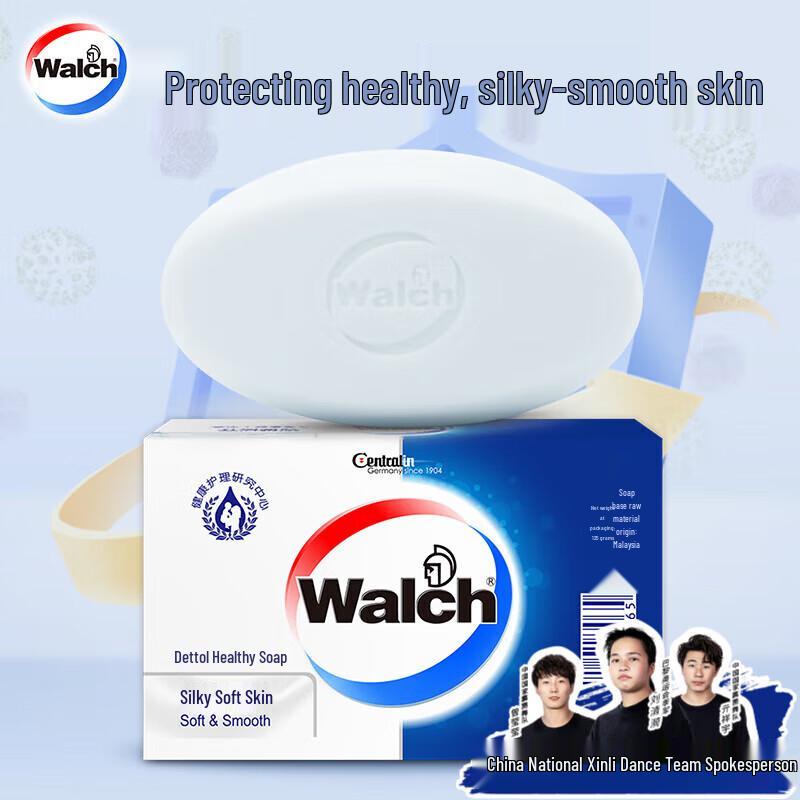 Walch Botanical Home Cleaning 7-Piece Set