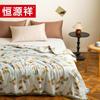 Hengyuanxiang Four-leaf Clover Summer Quilt
