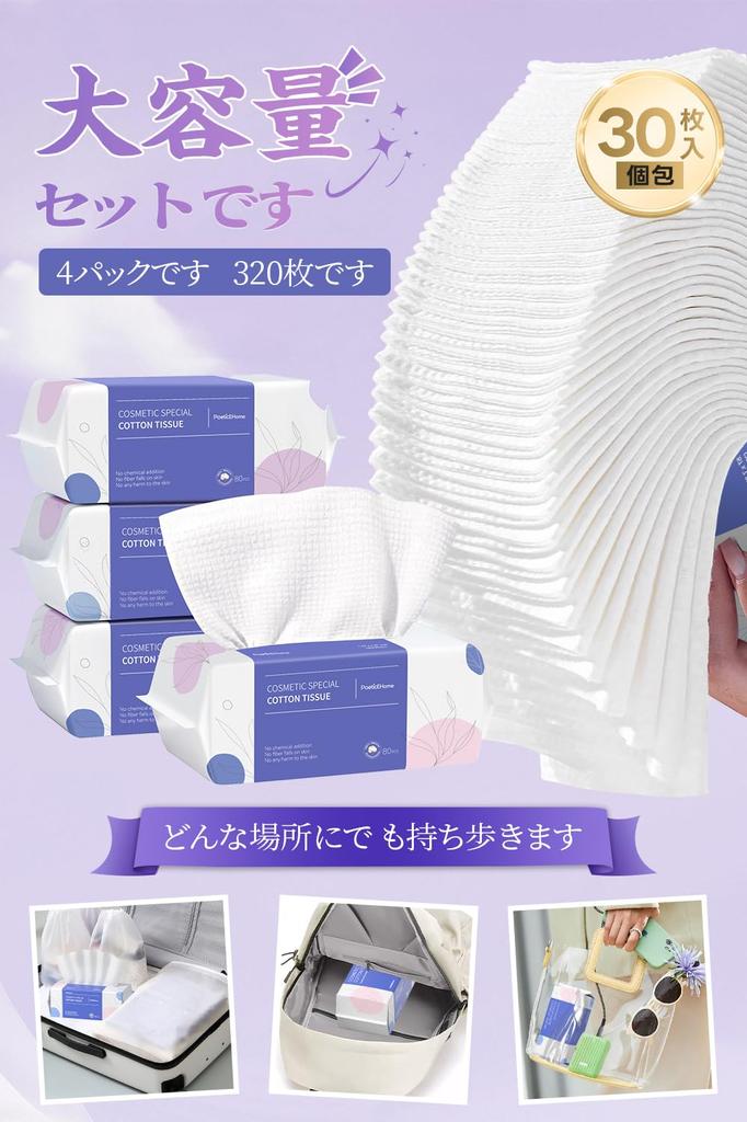 EF Thick Face 80 Count X 4 Natural High Makeup Ultra Hypoallergenic for Wet and Dry Suitable for Wiping Hand and Towels, Packs, High-density, Thick,