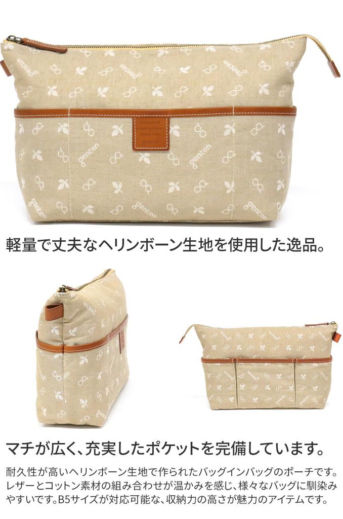 Genten Pouch for Brown [Genten] (Bag-in-Bag) Women, GE-40882-50