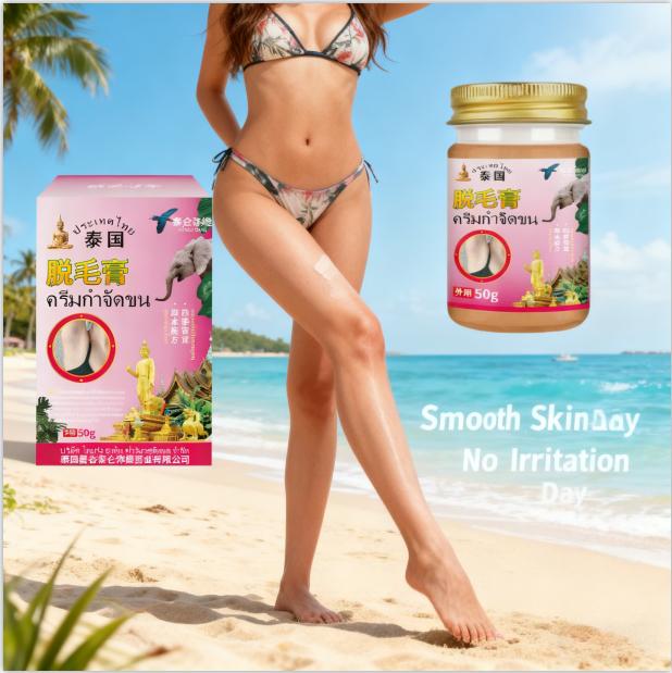 Professional Depilatory Cream 50g - Women's Hair Remover, Fast Results, No Irritation, For Legs Arms Underarms