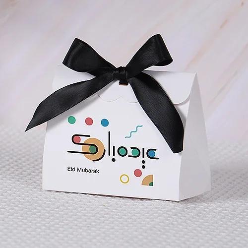 Happiness Ramadan Eid Mubarak Favor Boxes Treat Candy Box Party Favors Eid Mubarak Goodie Chocolates Biscuit Boxes