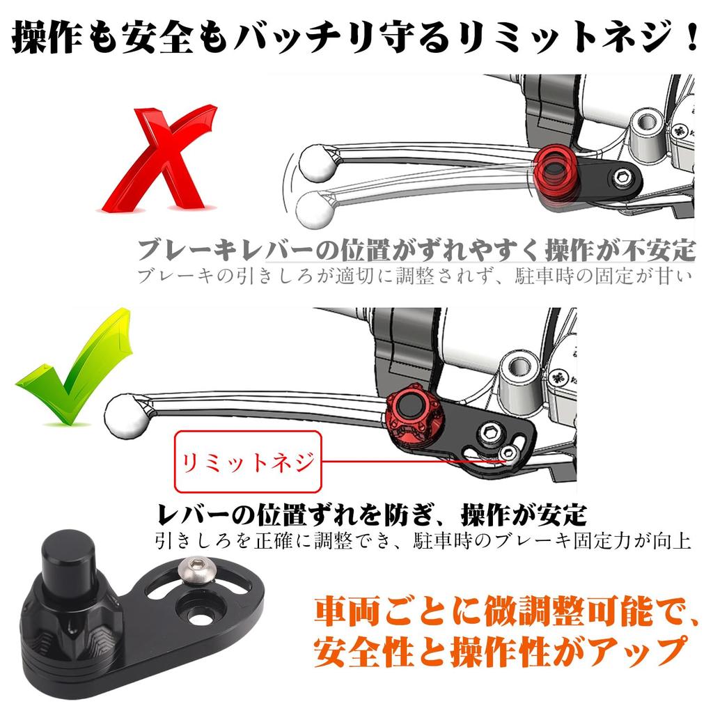 Universeller Motorrad-Feststellbremsschalter mit Bremse Einfache Bedienungsanleitung Verhindert Parken an Hängen und Kompatibel mit Cross Cub Super Cub Monkey