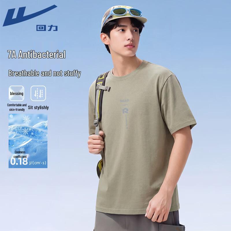 Warrior Men's Cooling 7A Antibacterial Short Sleeve T-Shirt