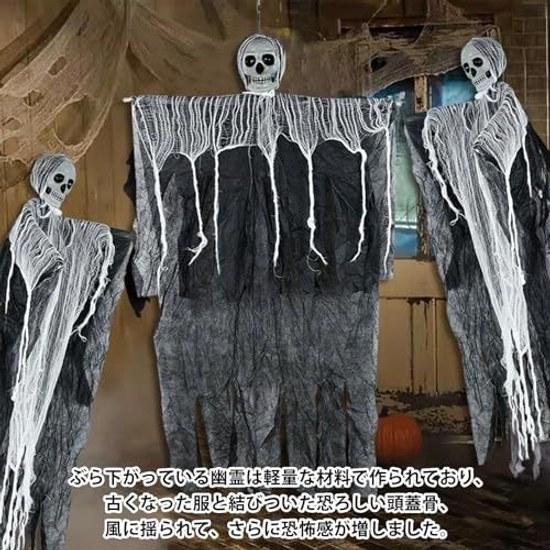 Halloween Decoration Ghost Hanging Skeleton Grim Reaper Scary Haunted House Window Entrance Terrace Lawn Garden Indoor Outdoor Atmosphere Goods All