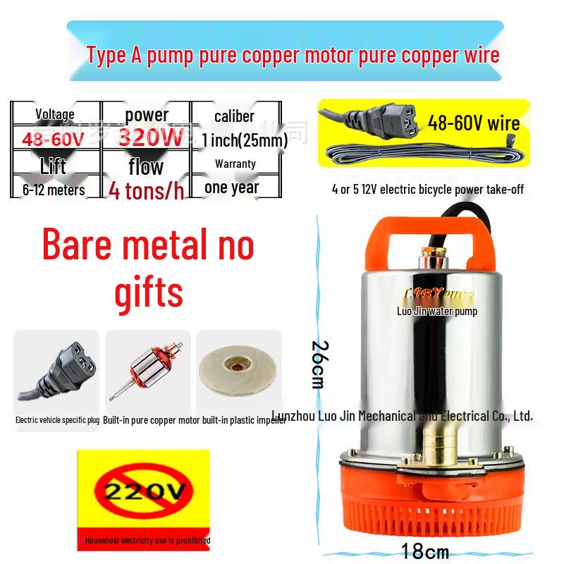 Submersible Pump for Electric Vehicles & Agricultural Irrigation - 12V/24V/48V/60V/72V