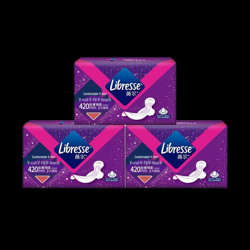 Libresse 420mm Ultra-Thin Night Sanitary Pads