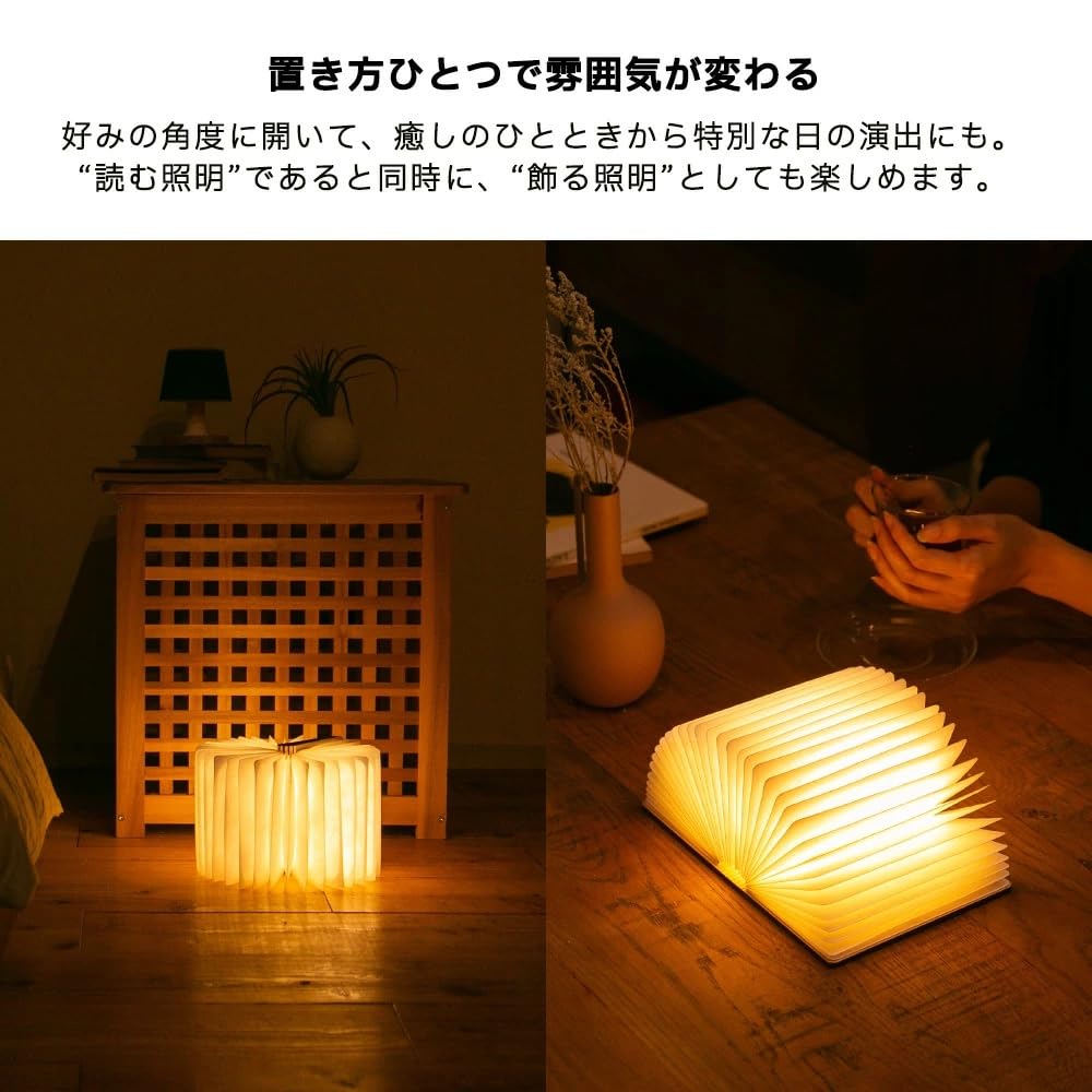 Book Lamp: A stylish, warm-colored, thin, compact, and comfortable book-shaped table lamp perfect for bedrooms, reading, and breastfeeding. Features