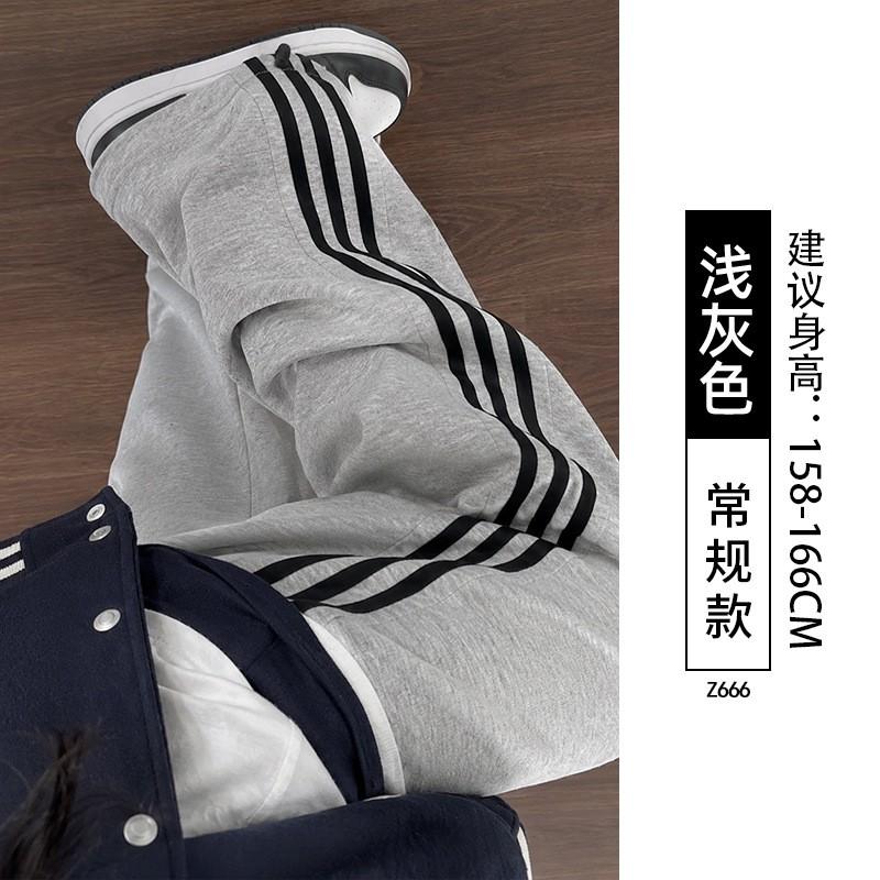 Womens Loose Wide Leg Track Pants With Side Stripes Casual High Waist Cotton Blend 2026 Fall