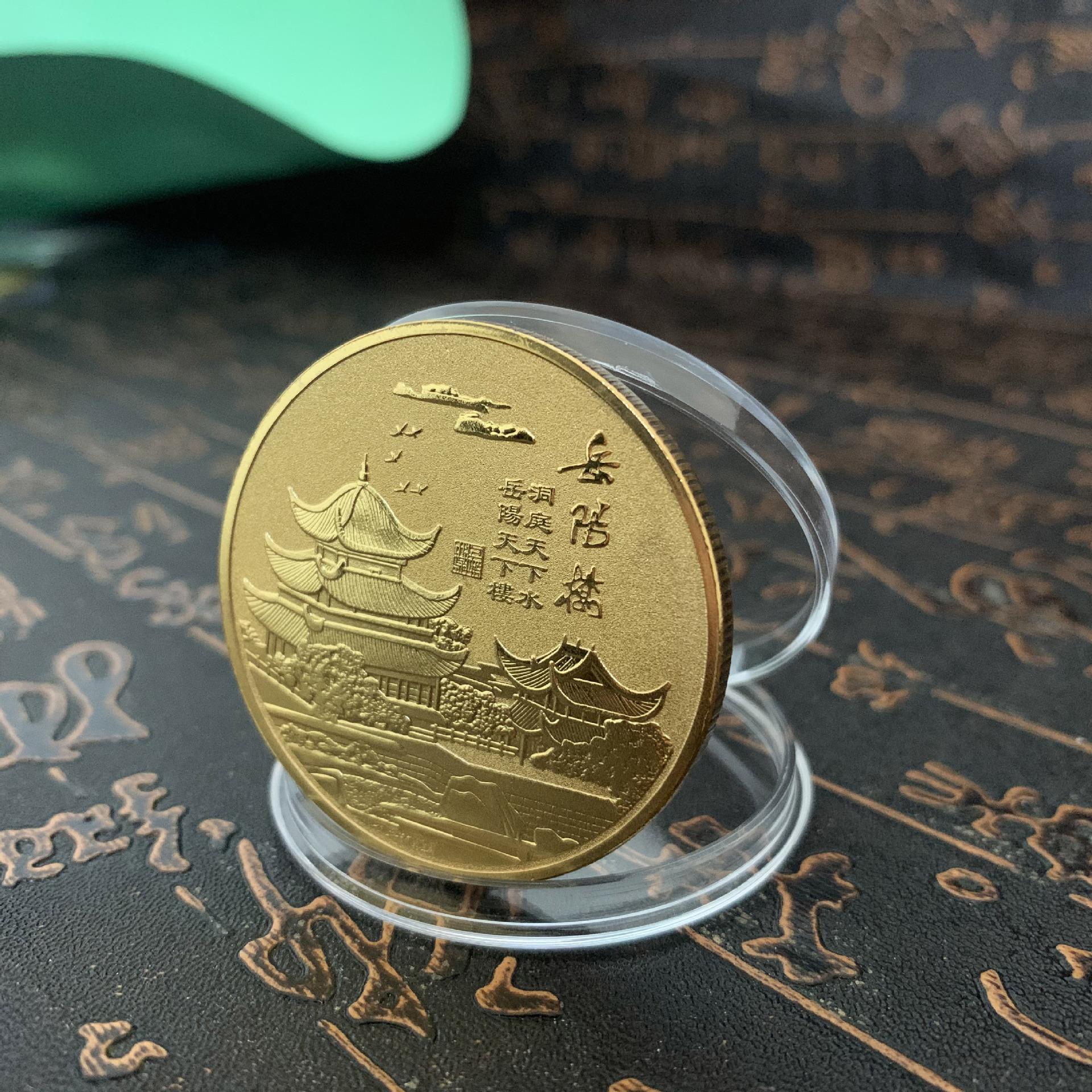 Tourist attraction commemorative coins, Four Famous Towers, Yueyang Yellow Crane Tower, metal cultural and creative souvenirs and gifts