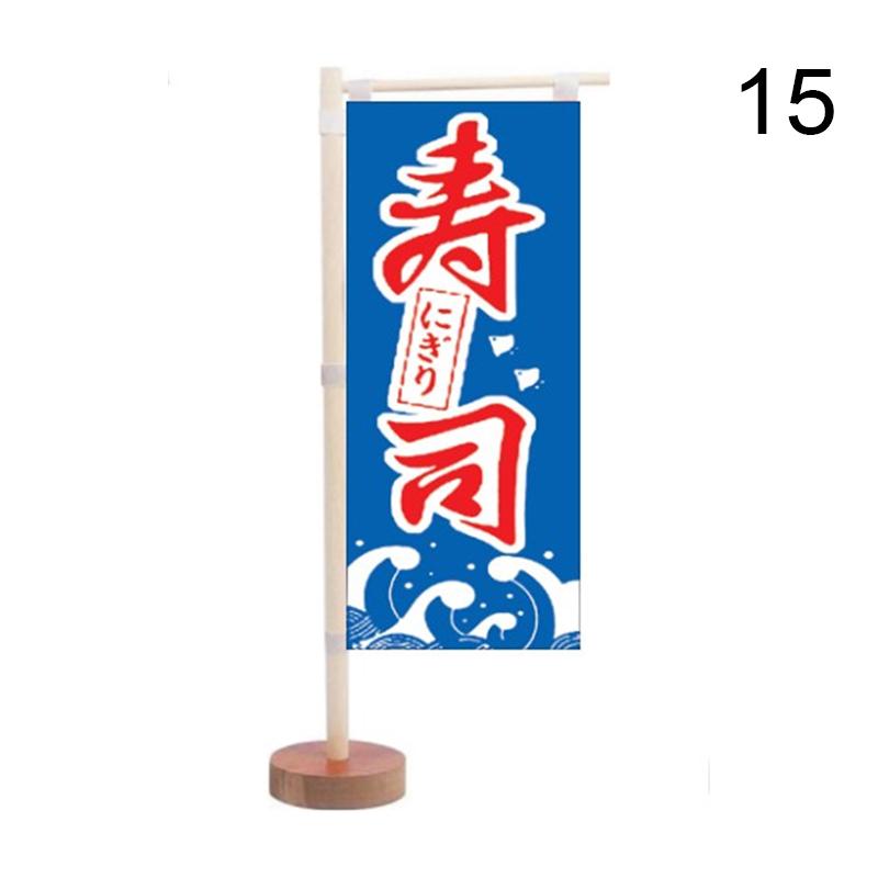Japanese Style Mini Flag Sushi Cuisine Decoration Restaurant Advertising Ornaments Kitchen Japanese Signboard Flag Banner