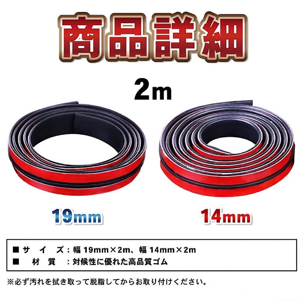 REMDY Car Replacement Rubber Windshield Door Edge Guard Door Molding