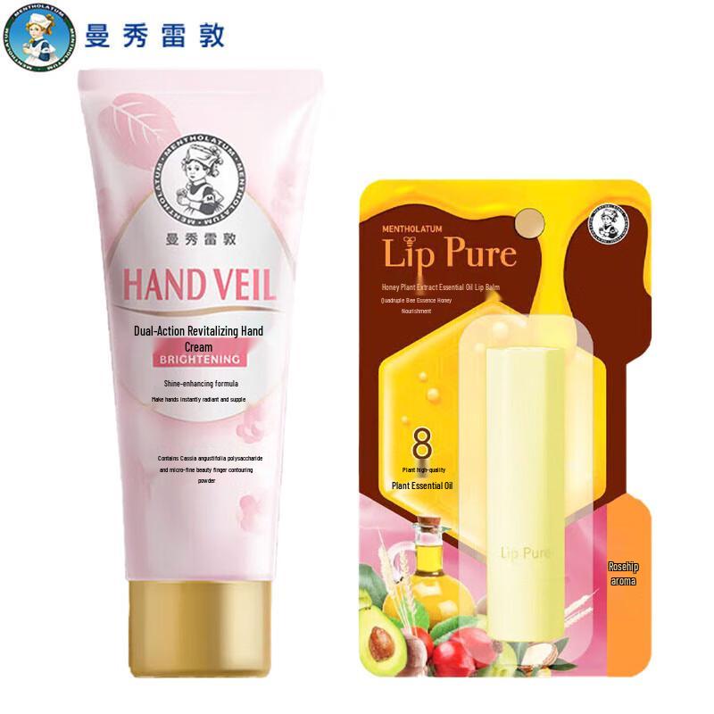 

Mentholatum Dual-Effect Hand Cream & Honey Lip Balm Set