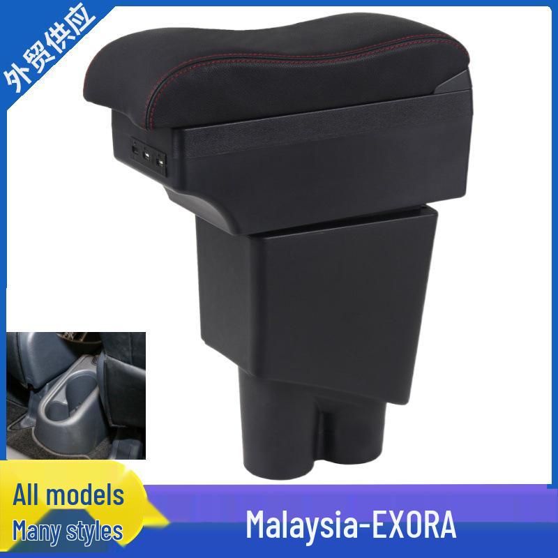 Proton Exora Modified Armrest Box, Malaysia Edition