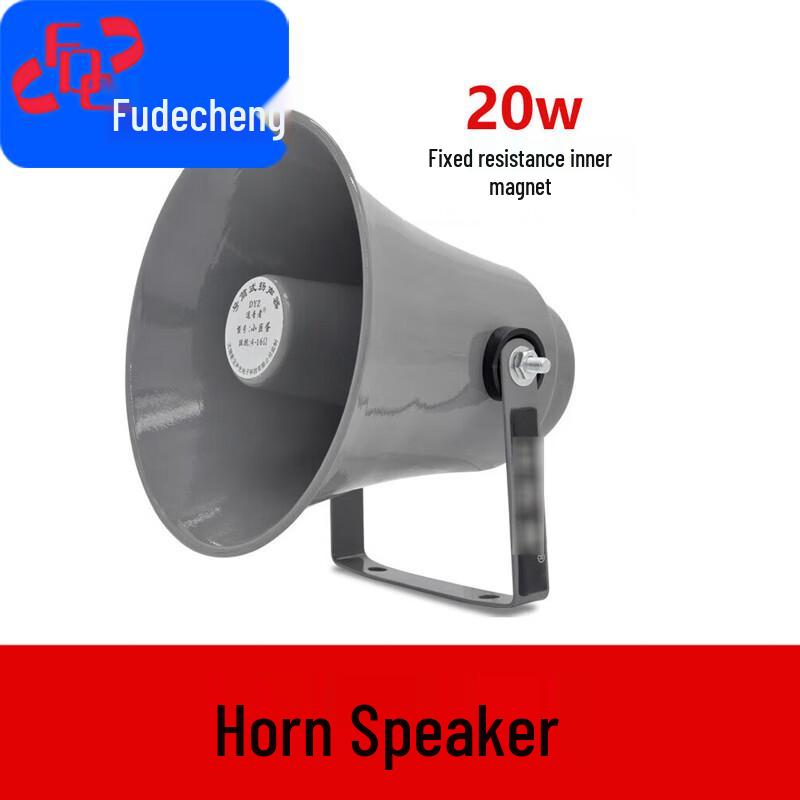 Fudecheng High-Power Outdoor Broadcast Horn Speaker