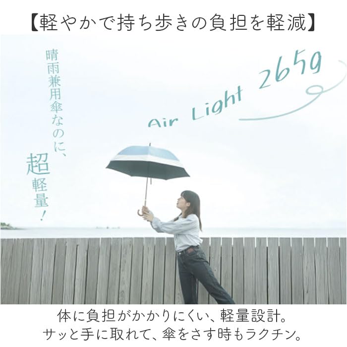 ATTAIN Long 7 Sun and Rain Beige Umbrella, Ribs, 55cm, Umbrella,