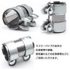 Moderno YM-290-MC YM-290-MC 2 Piece Motorcycle Parts Stainless Steel Universal Muffler Joint Connection Pipe Clamp