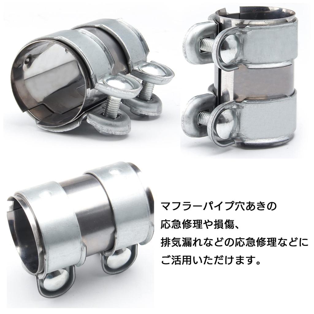 Moderno YM-290-MC YM-290-MC 2 Piece Motorcycle Parts Stainless Steel Universal Muffler Joint Connection Pipe Clamp