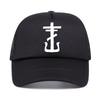 Frank Iero And The Patience Symbol Baseball Cap Summer Cool Mesh Breathable Trucker Hats