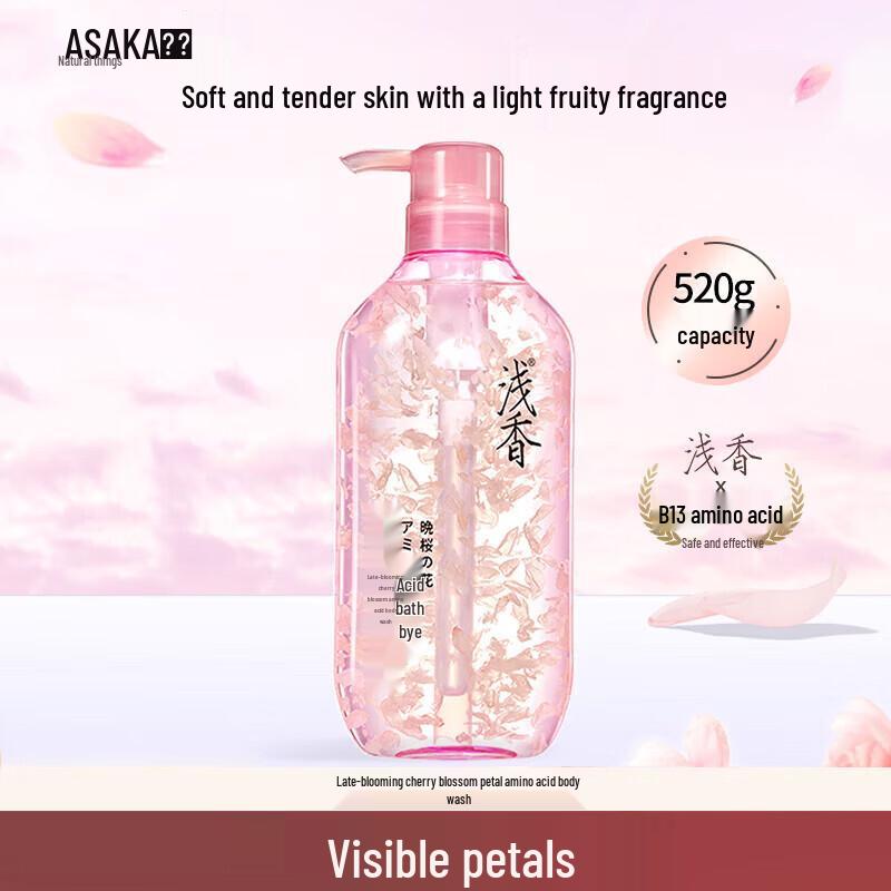 ASAKA Late Cherry Amino Acid Shower Gel 520g