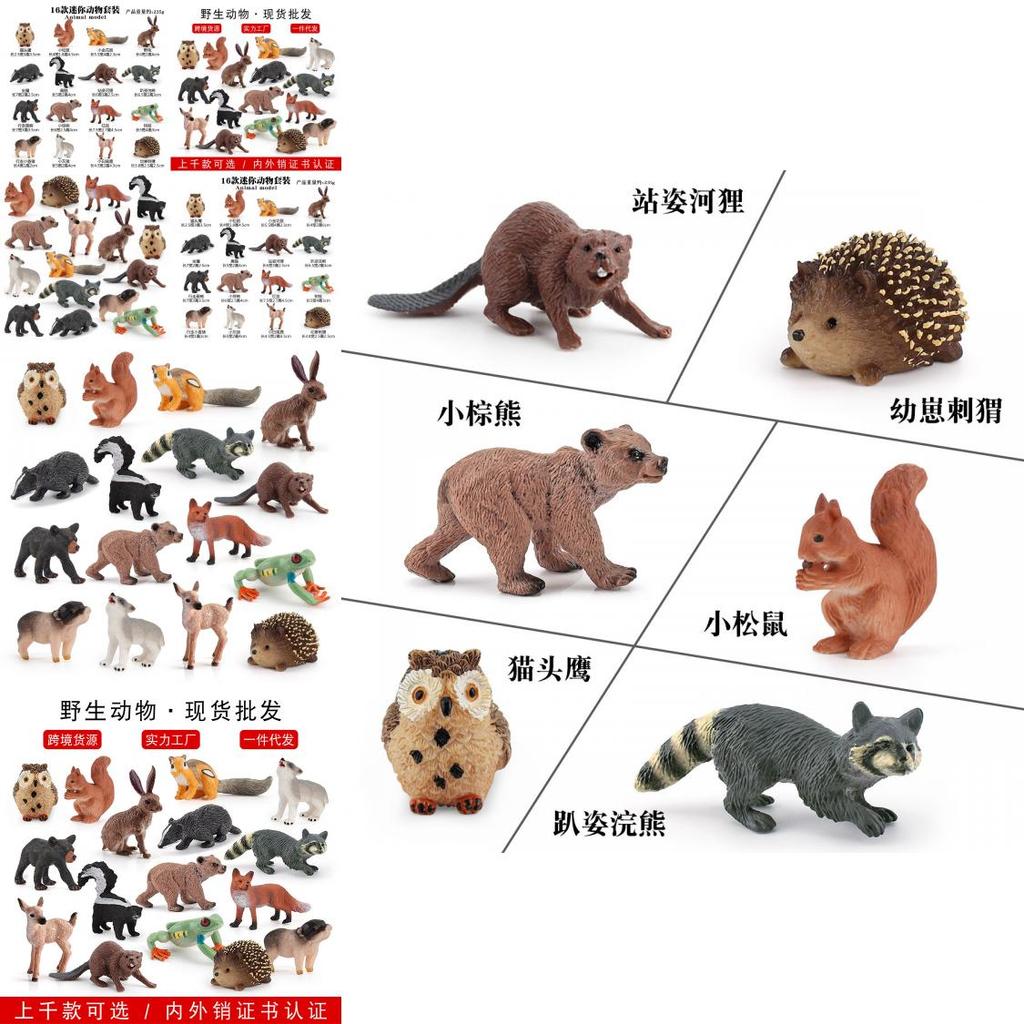Realistic 16 Piece Forest Animal Model Set Featuring Squirrel Chipmunk Hedgehog And Whitetail Deer For Cake Decoration And Static Display