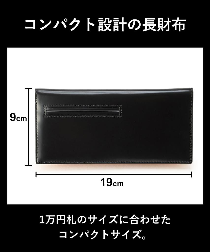 Golbe Cordovan Long Wallet with RFID Pure Bills Blocking, (Black)
