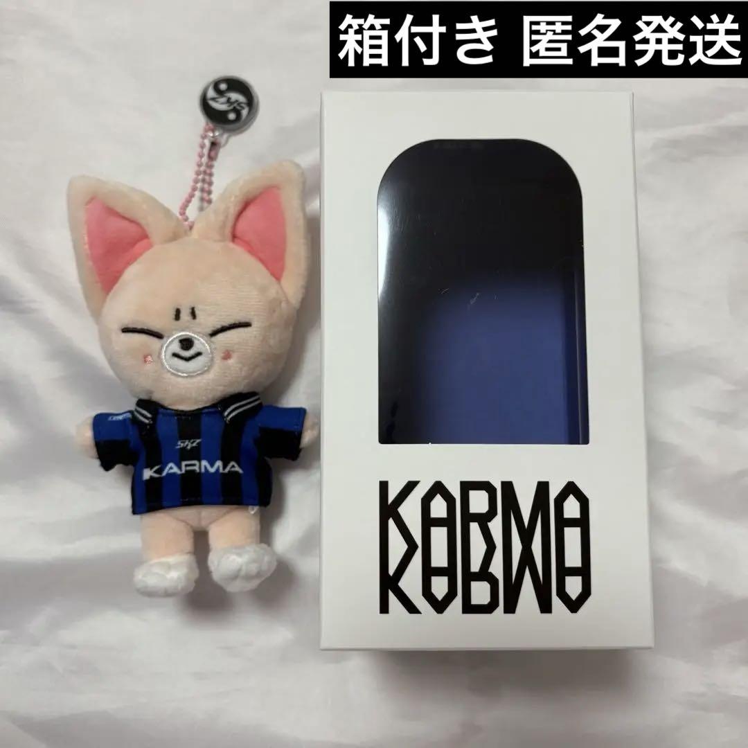 

[Б/У] KARMA SKZOO вер.. Брелок для ключей Foxiny Ien с коробкой