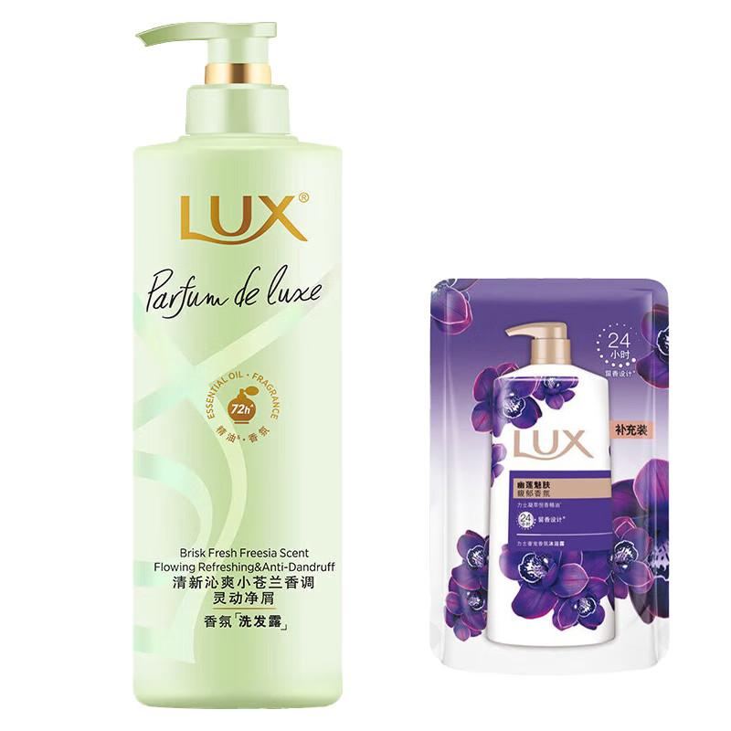 LUX Floral Delight Freesia Shampoo & Shower Gel Set