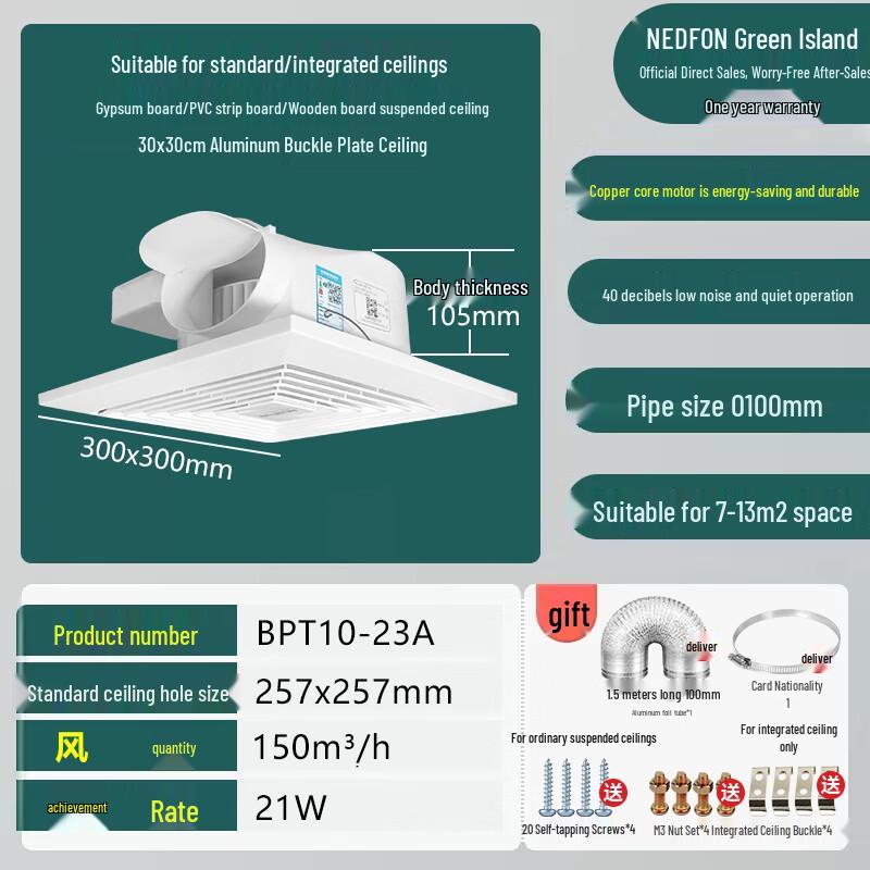 Nedfon Low Noise Integrated Ceiling Exhaust Fan
