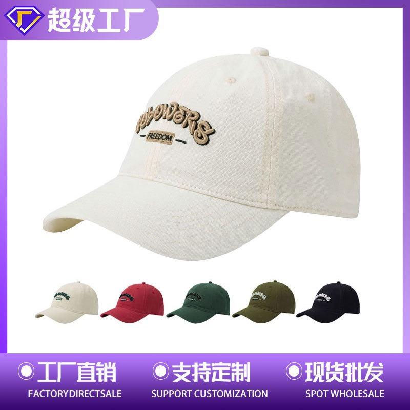 Soft top embroidered baseball cap summer new fashion hat women's versatile cap men's casual visor