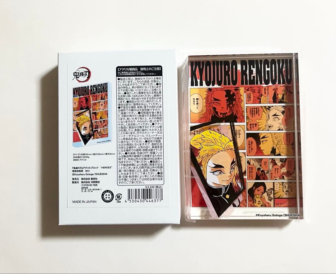 

[USED] Demon Slayer: Kimetsu no Yaiba Acrylic Block HEROES Kyojuro Rengoku 2023