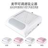 Adjustable Speed Nail Dust Collector With Filter Hand Pad Desktop Use - 80W Professional Manicure Vacuum Cleaner