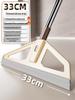 Magic Broom Silicone Floor Squeegee