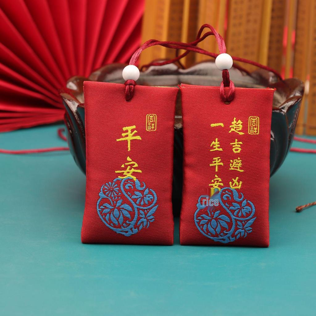 Shangtianzhu Auspicious Amulet: Peace, Fortune, and Health Brocade Incense Pouch