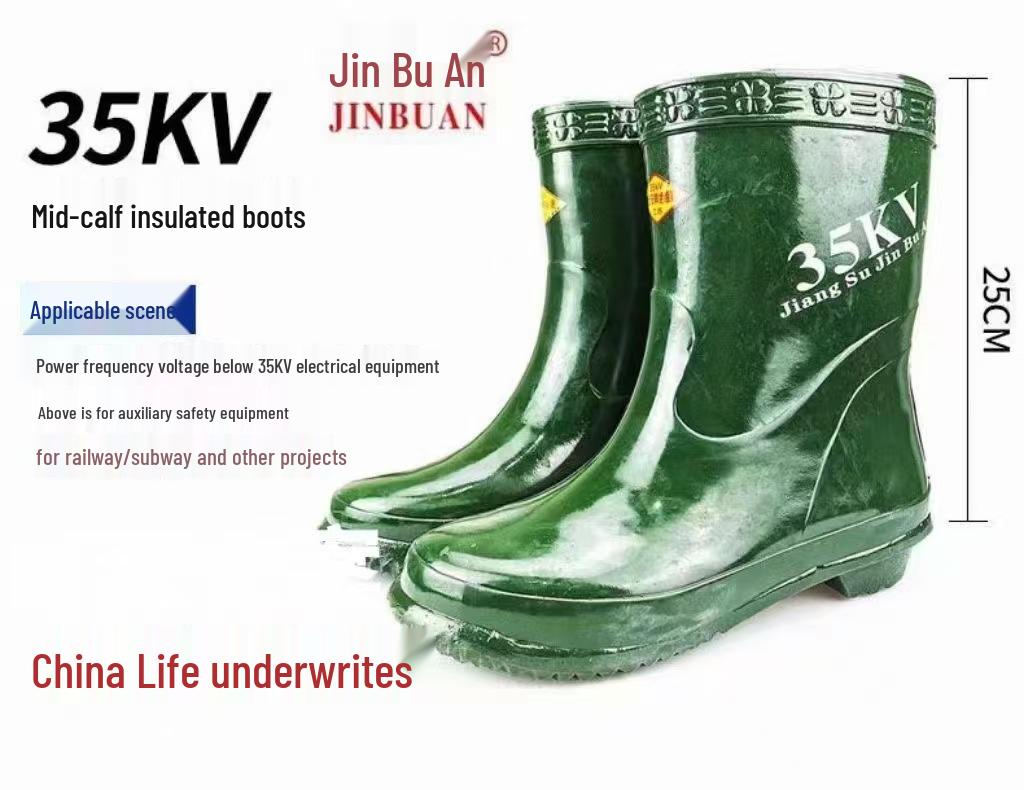 Jinbu'an 10KV Electrician Latex Insulating Gloves - Anti-Electric, Flexible, High-Voltage 2.5KV Protection.