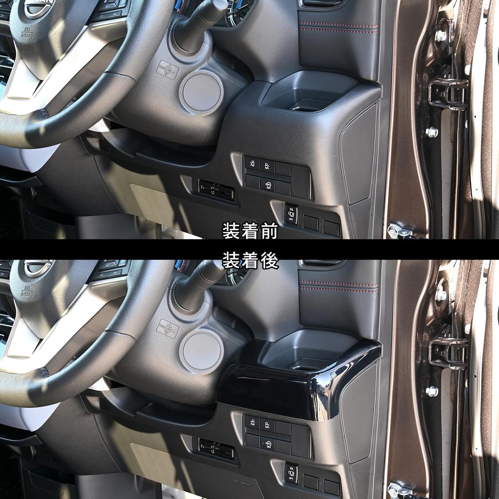 SecondStage Instrument Panel Line Panel for Nissan Roox and Mitsubishi Delica Mini Piano SHN0263BLK (40 Series) (30 Series), Black,