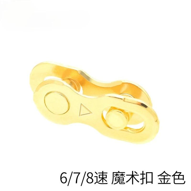 Bicycle Chain Connector Lock Quick Link Road Bike Buckle Joint Buckle Master Cycling Parts Gold 6/7/8/9/10/11/12 Speed