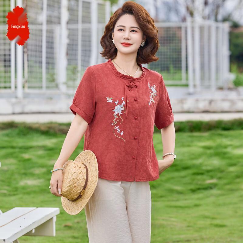 Women s Summer Embroidered Cardigan & Top Two-Piece Set 3XL