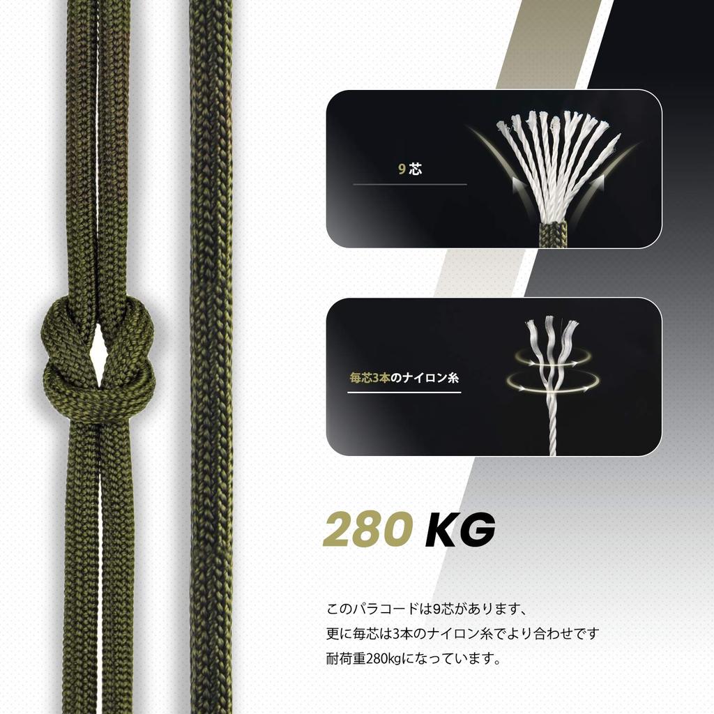 Abma Cord Paracord 4mm 30m Tent Rope Guy Rope 280kg Load Capacity Fixing Rope Survival Outdoor Accessory Making Army Green 9-core -