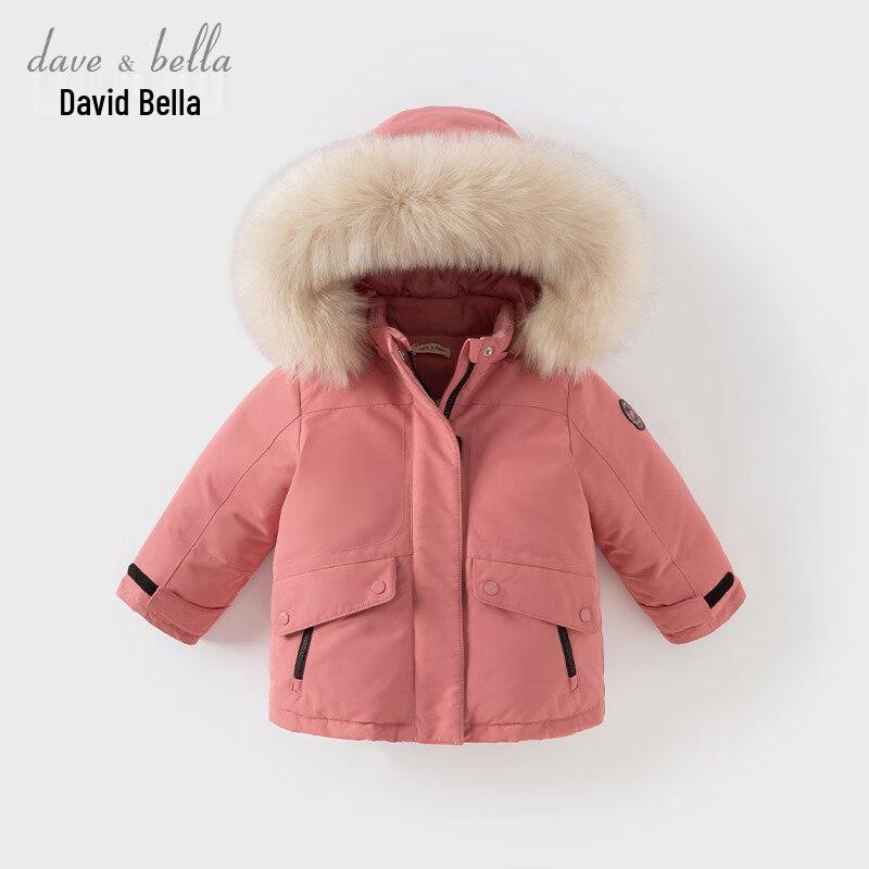 David&Bella Kids Puffy Down Jacket 110