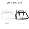 [ARESACHI] Vinyl Bag, Transparent Clear Tote Bag, Oshikatsu Bag, Shoulder Bag, A4, White